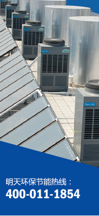 空氣能熱水設(shè)備,太陽能熱水設(shè)備,泳池恒溫系統(tǒng)工程,醫(yī)院熱水工程,空氣能熱水工程