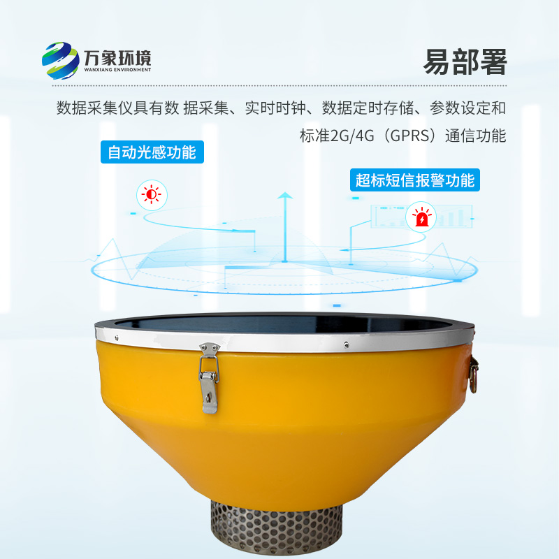 浮標水質五參數(shù)分析儀——水質的“全科醫(yī)生”