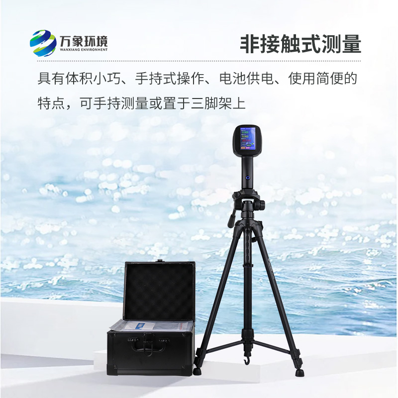 手持式雷達電波流速儀，除了便攜還有什么優勢可言？