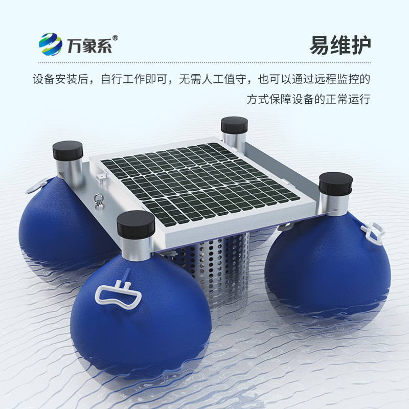 從水域到數(shù)據(jù)：漂浮式水質(zhì)自動監(jiān)測站